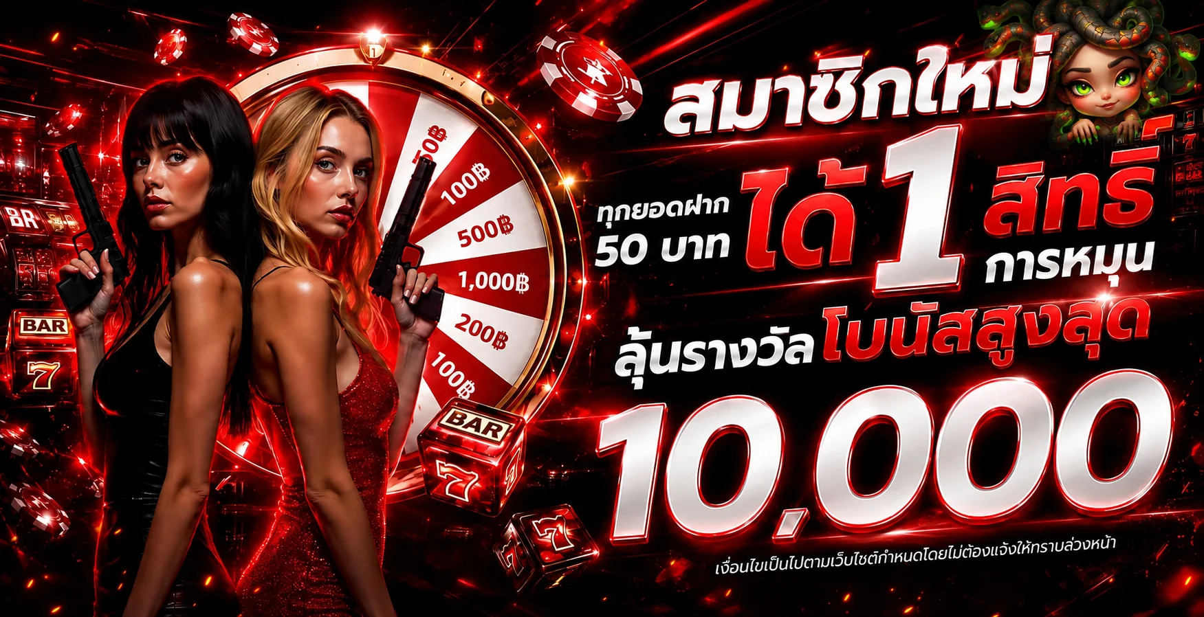 LMLasVegas เว็บตรง ลาสเวกัสสล็อต สมาชิกใหม่รับหมุนวงล้อ 10,000 บาท
